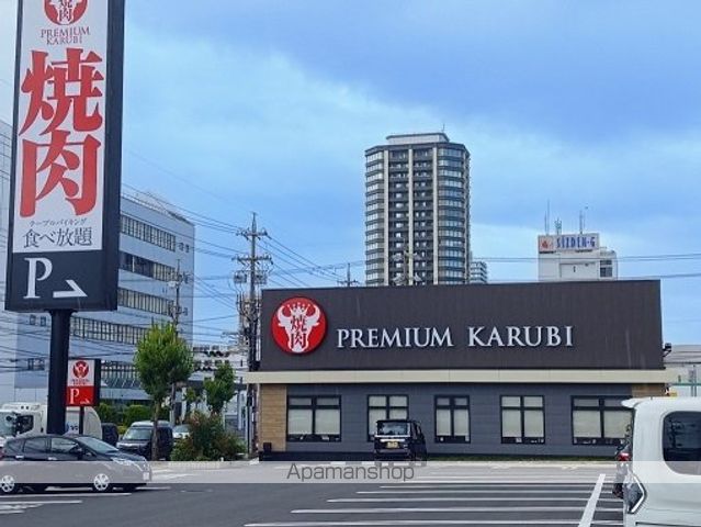 飲食店　プレミアムカルビ静岡曲金５丁目（飲食店）まで400m