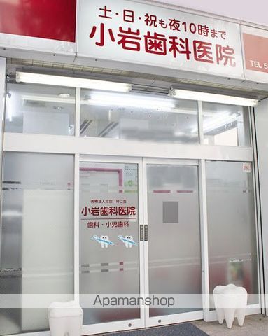 アムス小岩WESTの周辺写真