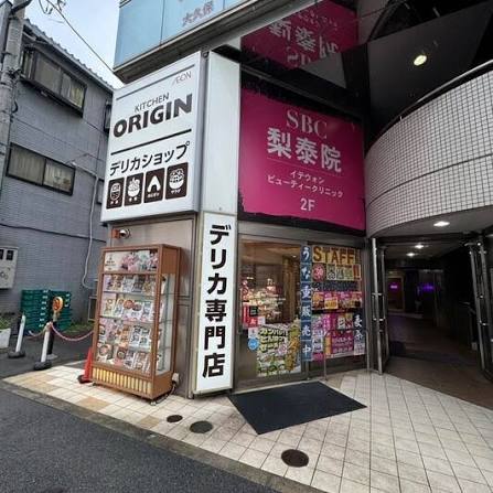 コーポ茜の周辺写真