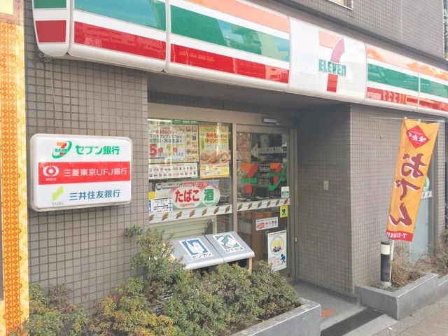 コンビニ　セブンイレブン下目黒1丁目店（コンビニ）まで94m