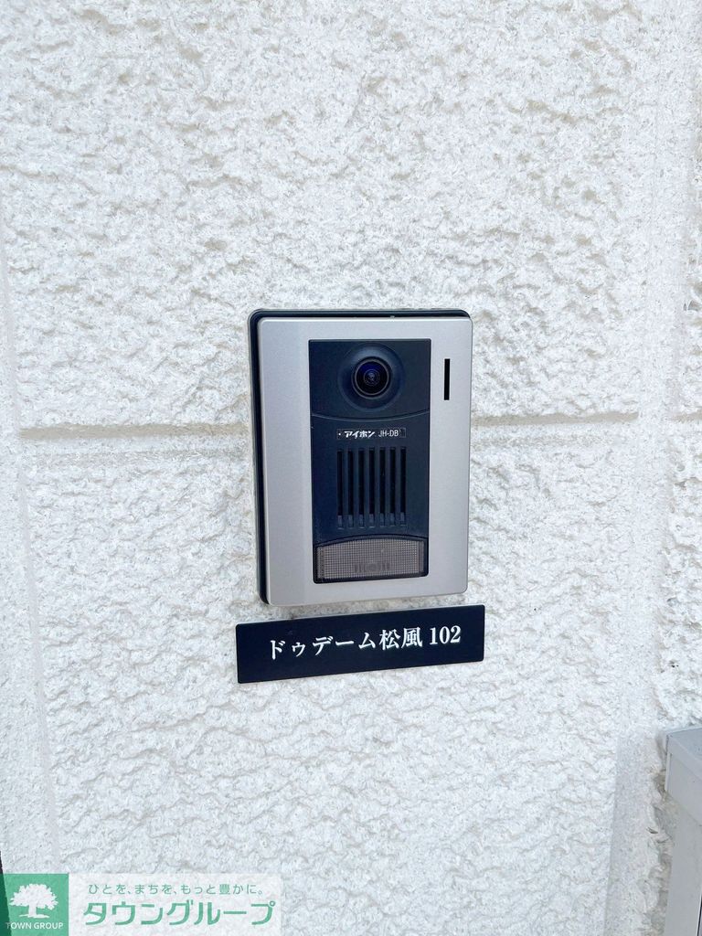 ドゥデーム松風のその他写真