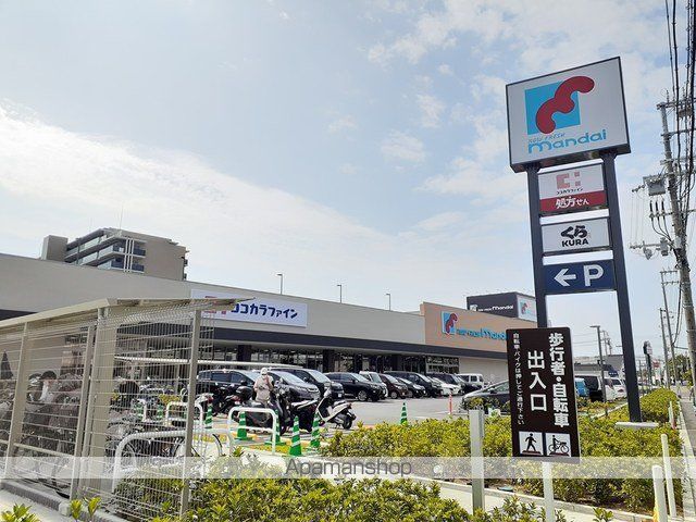 スーパー　万代　西宮今津店様（スーパー）まで237m