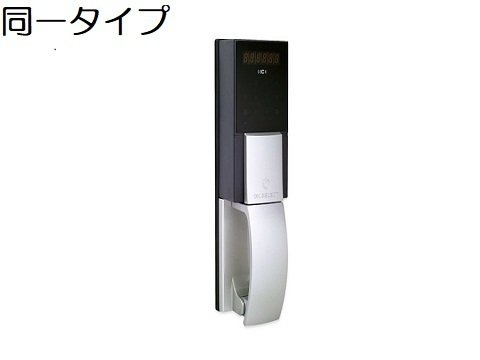 セキュリティ　電子キー（イメージ）