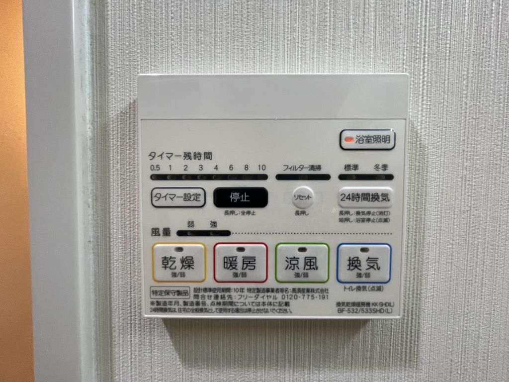 阪急宝塚線 服部天神駅 徒歩9分 5階建 築11年のその他写真