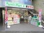 コンビニ　ファミリーマート+薬ヒグチ 日暮里店（コンビニ）まで507m