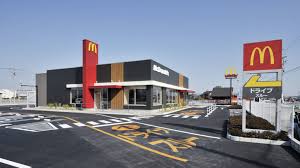 飲食店　マクドナルド 岩倉店（飲食店）まで1040m