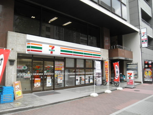 コンビニ　セブンイレブン西新橋1丁目店（コンビニ）まで255m