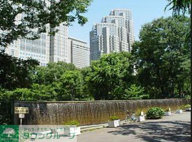 公園　新宿中央公園（公園）まで1610m