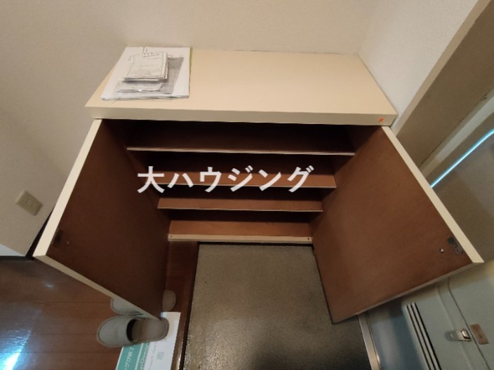 収納