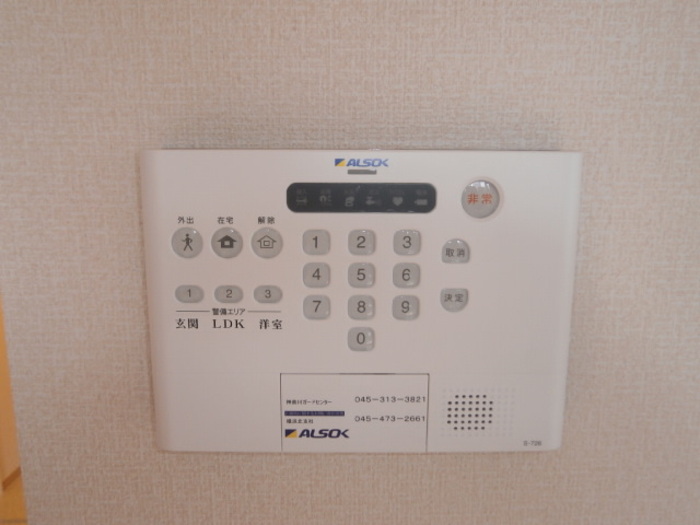 セキュリティ　ALSOKホームセキュリティ