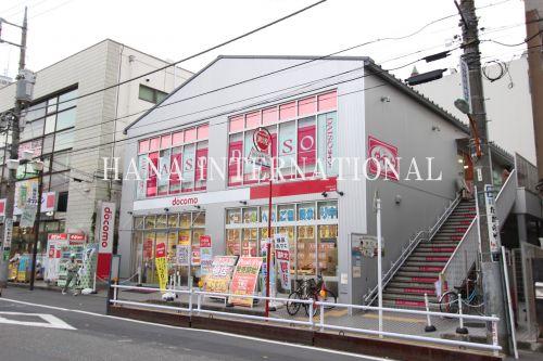 スーパー　ザ・ダイソー 国分寺駅前店（スーパー）まで1133m