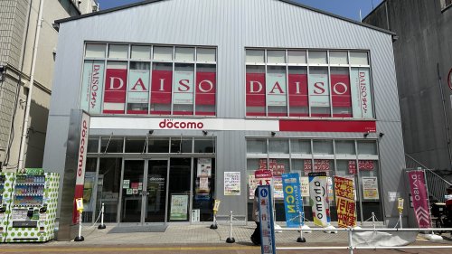 その他　ザ・ダイソー DAISO 国分寺駅前店（その他）まで1126m
