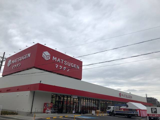 スーパー　松源光明池店（スーパー）まで2147m