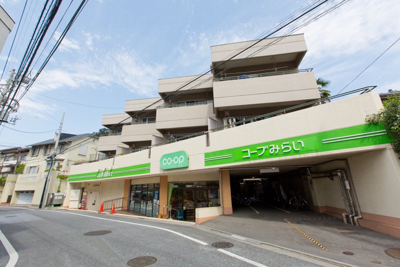 スーパー　ミニコープ落合店（スーパー）まで452m