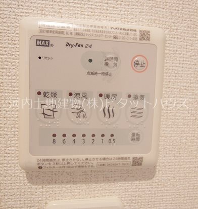 その他設備　浴室乾燥機