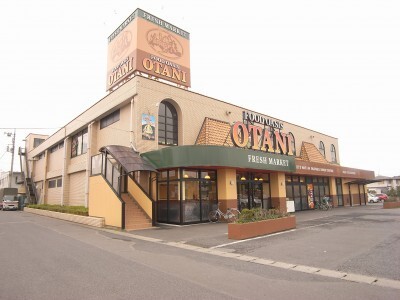 スーパー　フードオアシスＯＴＡＮＩ氏家店（スーパー）まで1998m