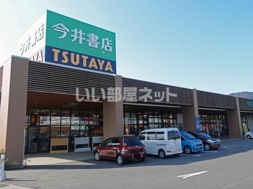 コート稲岡の周辺写真