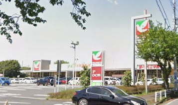 スーパー　ヨークベニマル つくばみらい店（スーパー）まで1734m