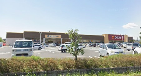 ホームセンター　DCM つくばみらい店（ホームセンター）まで1833m