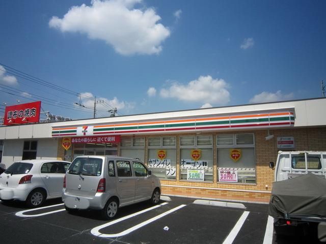 コンビニ　セブンイレブン（コンビニ）まで130m