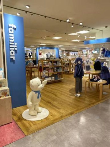 ショッピングセンター　familiar高島屋玉川店（ショッピングセンター）まで368m