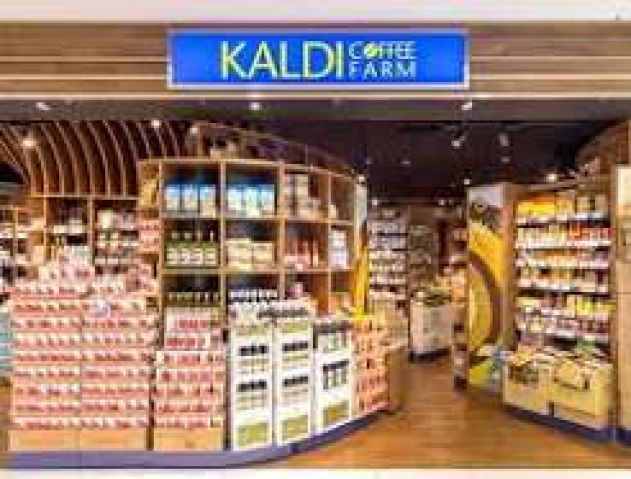 スーパー　カルディコーヒーファーム玉川高島屋S．C．店（スーパー）まで389m