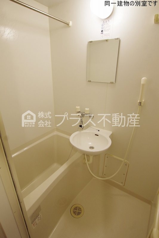 レオパレスラ リヴィエールの風呂写真