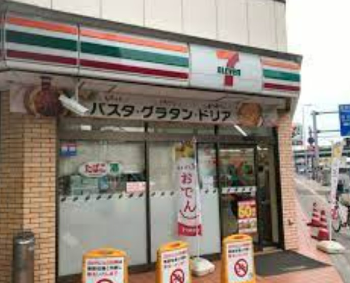 ＪＲ横浜線 大口駅 徒歩10分 2階建 築31年の周辺写真