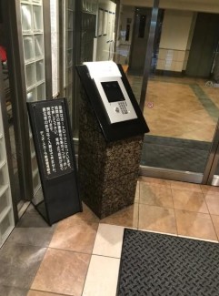 セキュリティ　セキュリティ