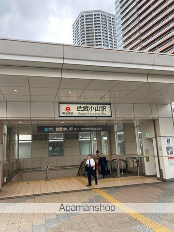 その他　武蔵小山駅（その他）まで849m