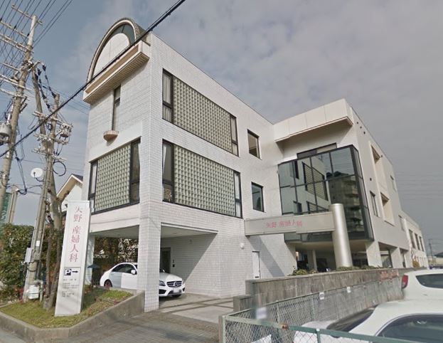 病院　矢野産婦人科（病院）まで716m