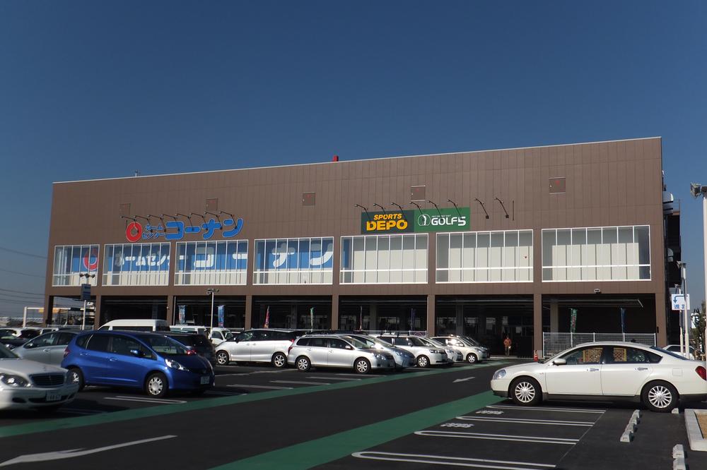 ホームセンター　ホームセンターコーナン 南流山店（ホームセンター）まで579m