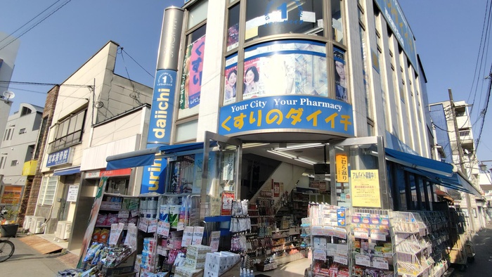 コ-ポ山下の周辺写真