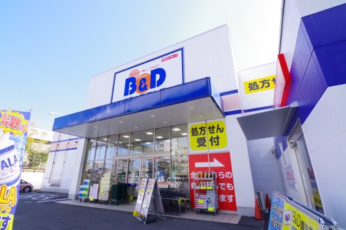 ドラックストア　B&Dドラッグストア 中小田井店（ドラッグストア）まで1140m