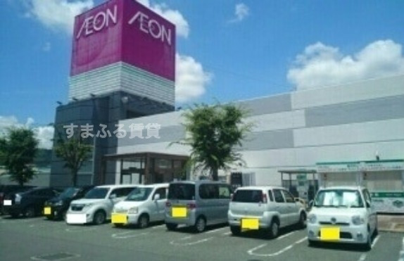 スーパー　イオン 蒲郡店（スーパー）まで562m