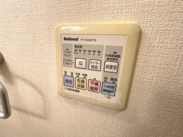 ラフィーネsunIのその他写真
