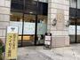 ドラックストア　アイセイ薬局 烏丸御池店（ドラッグストア）まで178m