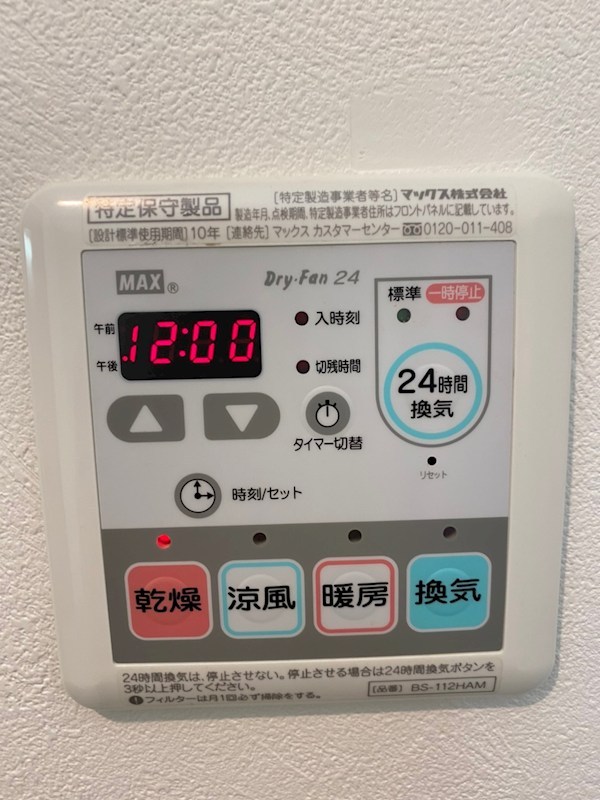 相鉄本線 天王町駅 徒歩4分 2階建 築13年のその他写真