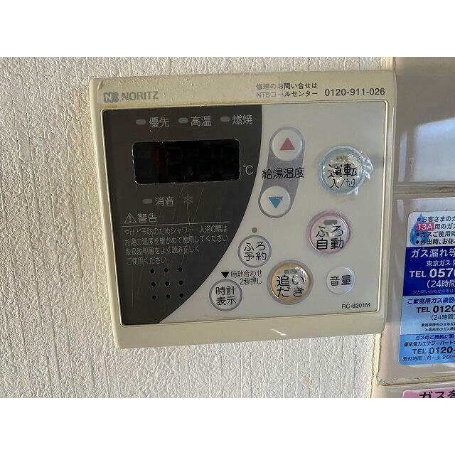 その他設備　※同仕様写真含む
