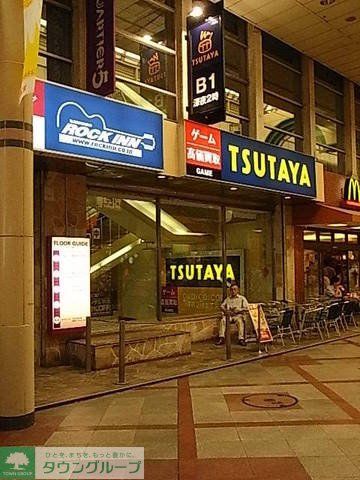 その他　ＴＳＵＴＡＹＡ（その他）まで550m