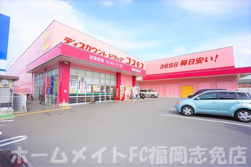 ＪＲ香椎線 伊賀駅 徒歩11分 2階建 築2年の周辺写真