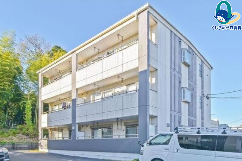 建物外観　くじらのゼロ賃貸は＼仲介手数料0円×初期費用最安×全国対応／