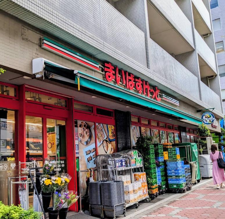スーパー　まいばすけっと 江東亀戸６丁目店（スーパー）まで450m