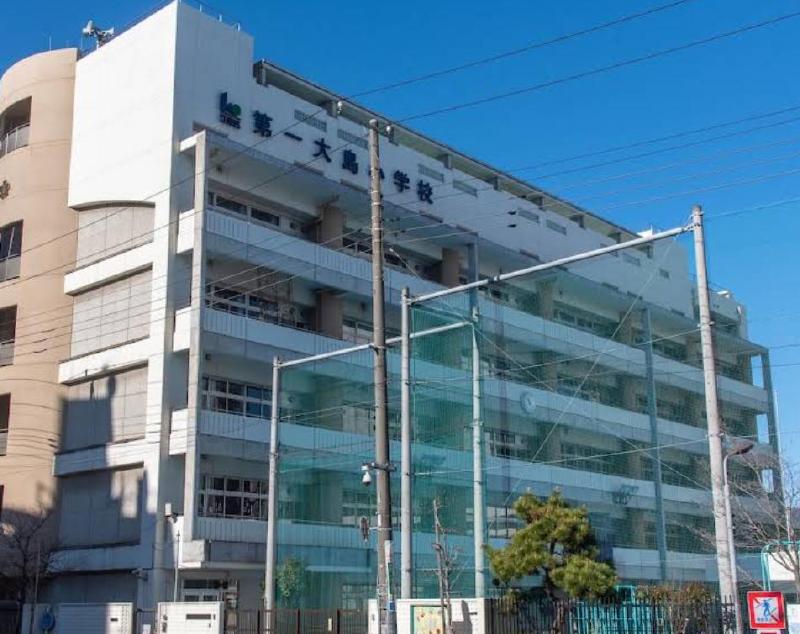 小学校　江東区立第一大島小学校（小学校）まで400m