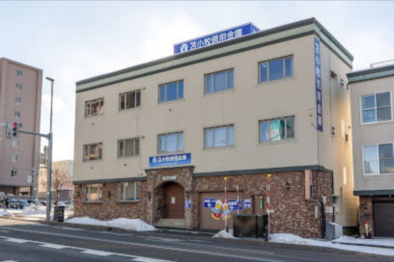 銀行　苫小牧信用金庫豊平支店（銀行）まで943m
