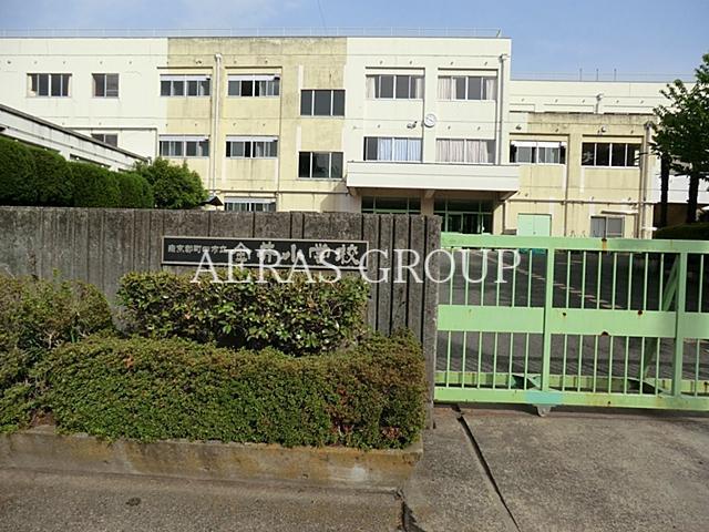 小学校　町田市立金井小学校（小学校）まで444m