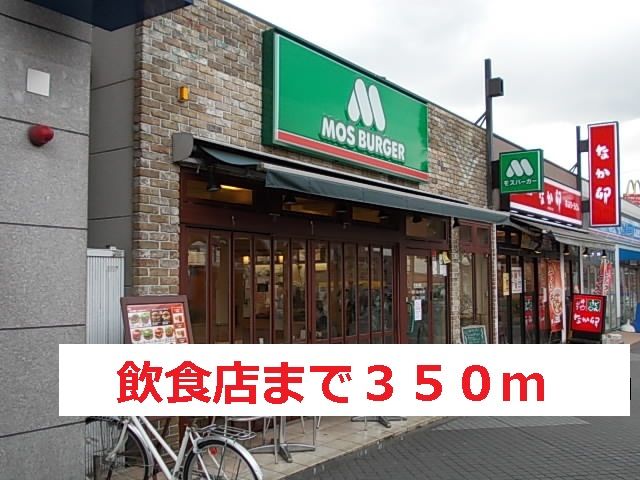 エテルノの周辺写真