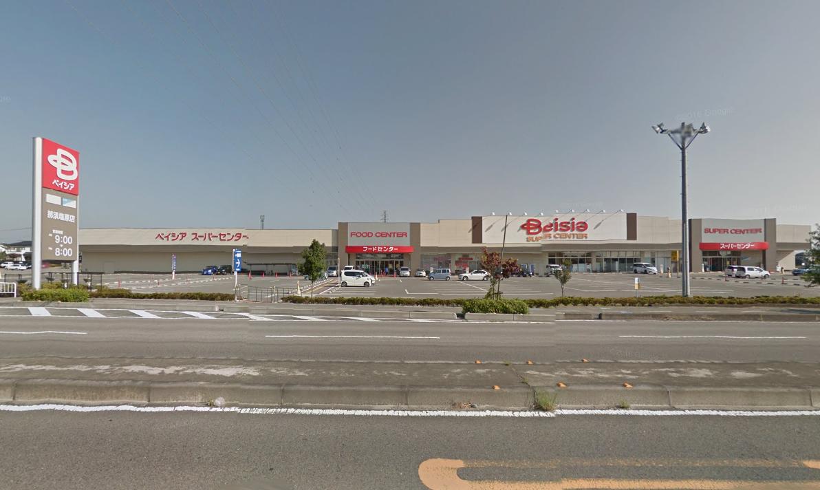 スーパー　ベイシア那須塩原店（スーパー）まで1240m