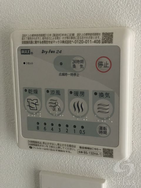 阪神本線 尼崎駅 徒歩6分 3階建 築4年のその他写真