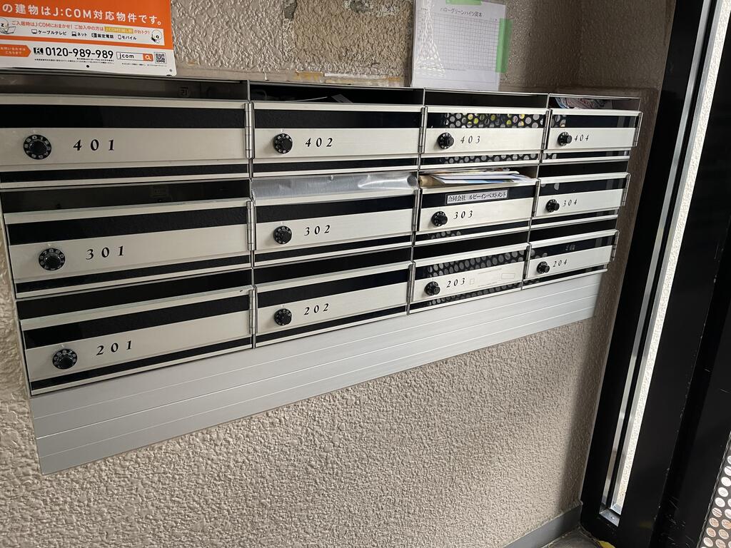 その他共有部分